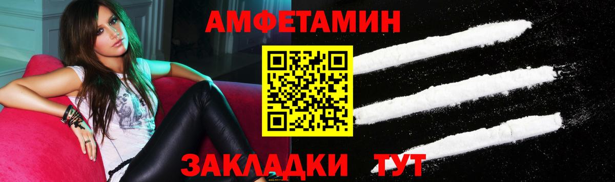 Amphetamine  АМФЕТАМИН  Осинники  Вход с VPN  Амфетамин 98% 
