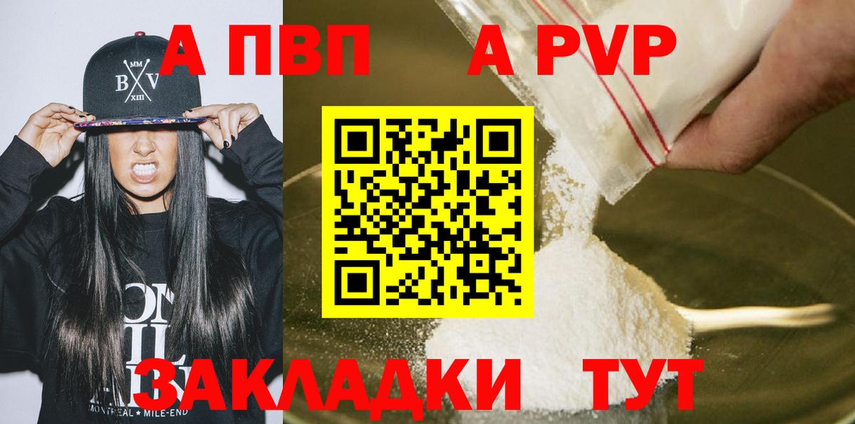 КОКАИН Осинники