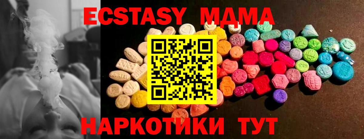 Осинники  Экстази Punisher  Вход с VPN  Ecstasy Philipp Plein 