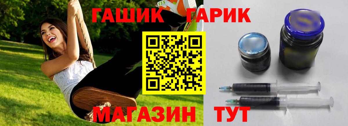 Гашиш 40% ТГК Осинники