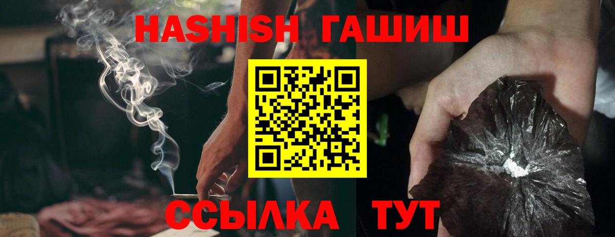 Осинники  Гашиш  Марихуана  Вход с VPN  Гашиш  Мефедрон кристаллы  COCAIN 