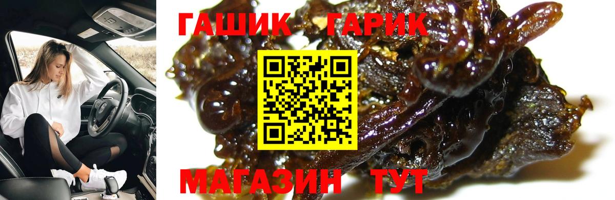 ГАШ хэш  ГАШ Изолятор  Вход с VPN  Осинники 