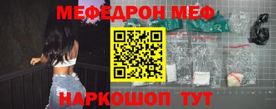 амф Славгород