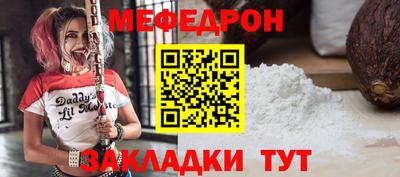 прущие крисы Славянск-на-Кубани