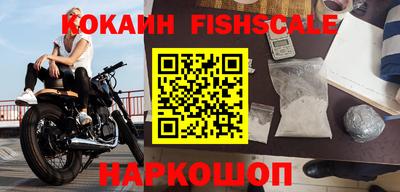 крисы Северобайкальск