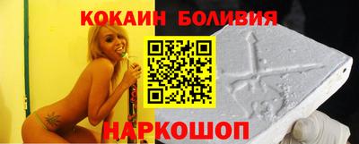 ПСИЛОЦИБИНОВЫЕ ГРИБЫ Сланцы