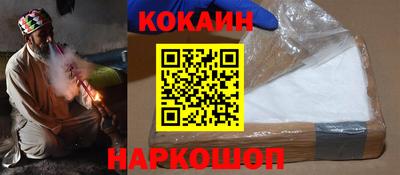 спайс Севастополь