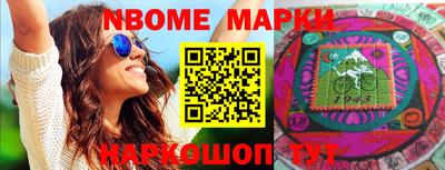 ПСИЛОЦИБИНОВЫЕ ГРИБЫ Сланцы