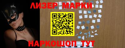 спайс Севастополь
