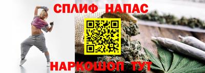 спайс Севастополь
