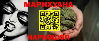 спайс Севастополь