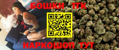 спайс Севастополь