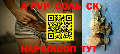 крисы Северобайкальск