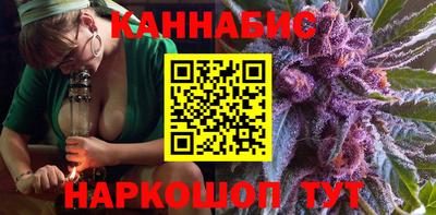 спайс Севастополь