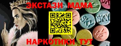 ПСИЛОЦИБИНОВЫЕ ГРИБЫ Сланцы
