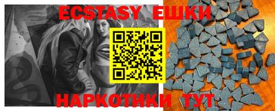 крисы Северобайкальск