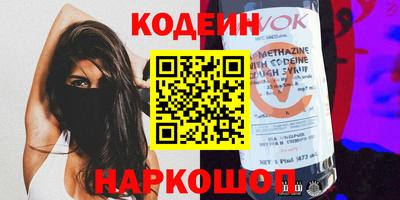 спайс Севастополь