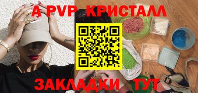 крисы Северобайкальск