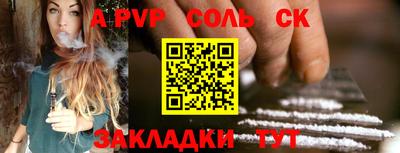 крисы Северобайкальск
