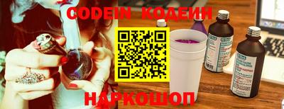 крисы Северобайкальск