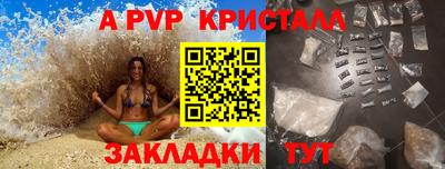 крисы Северобайкальск