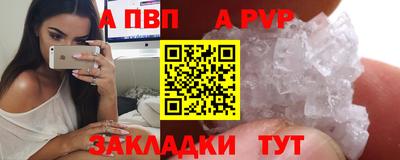 амф Славгород