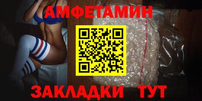 спайс Севастополь