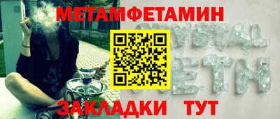 прущие крисы Славянск-на-Кубани