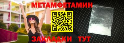 крисы Северобайкальск