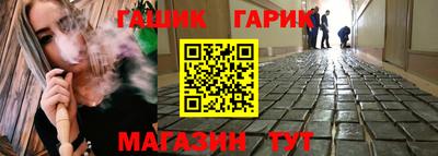 крисы Северобайкальск