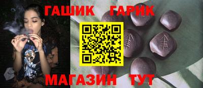 спайс Севастополь