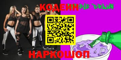 крисы Северобайкальск