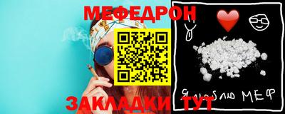 крисы Северобайкальск