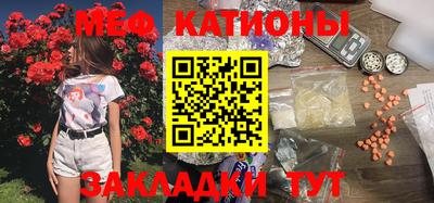 спайс Севастополь