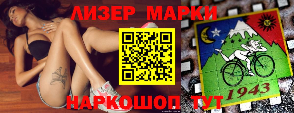 Осинники  Лсд 25 экстази кислота  Вход с VPN  LSD-25 экстази ecstasy 