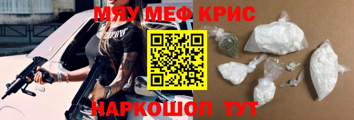 Мефедрон  МЕФ  Осинники  Вход с VPN  Мефедрон 4 MMC 