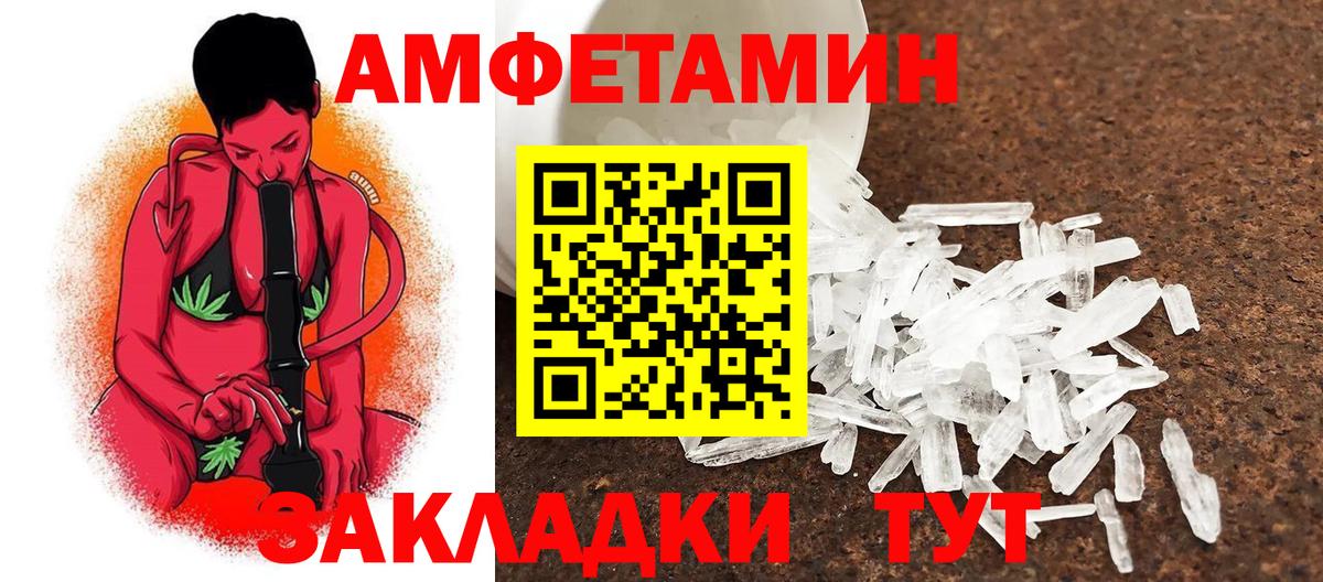 МЕТАМФЕТАМИН кристалл  МЕТАМФЕТАМИН кристалл  Осинники  Вход с VPN 