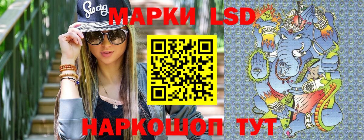 Осинники  Наркотические марки 1500мкг  Вход с VPN  Наркотические марки 1500мкг 