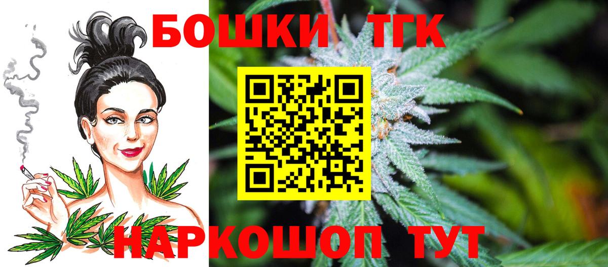 Бошки марихуана AK-47  Бошки марихуана THC 21%  Конопля VHQ  Осинники  Вход с VPN 